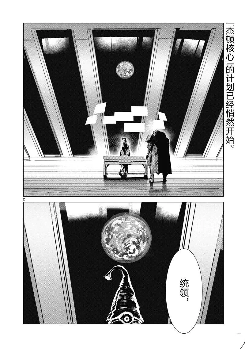 137 第2页