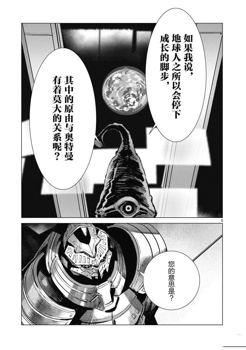 137 第5页