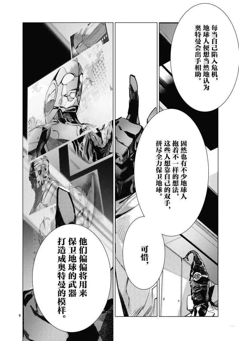 137 第6页