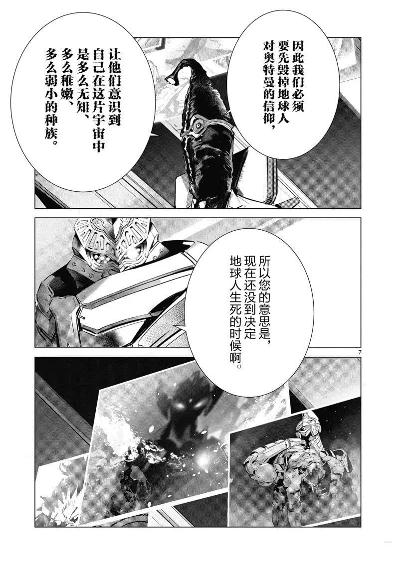 137 第7页