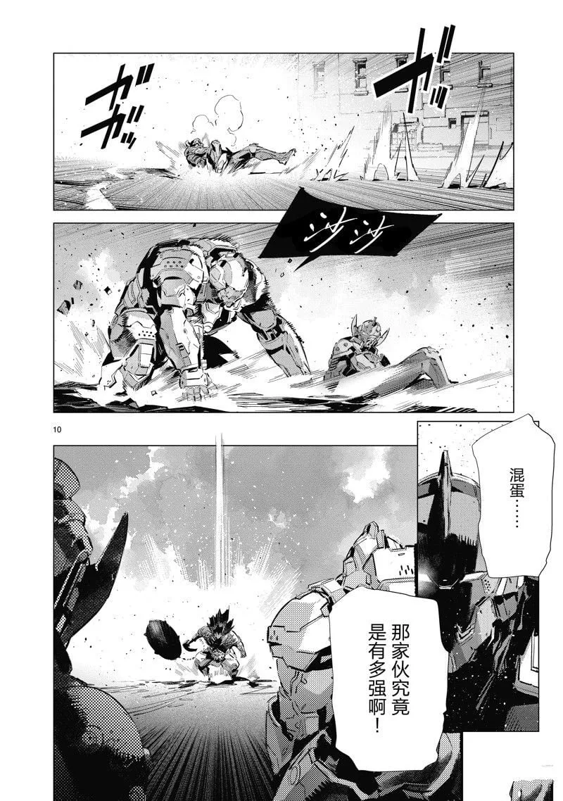 137 第10页
