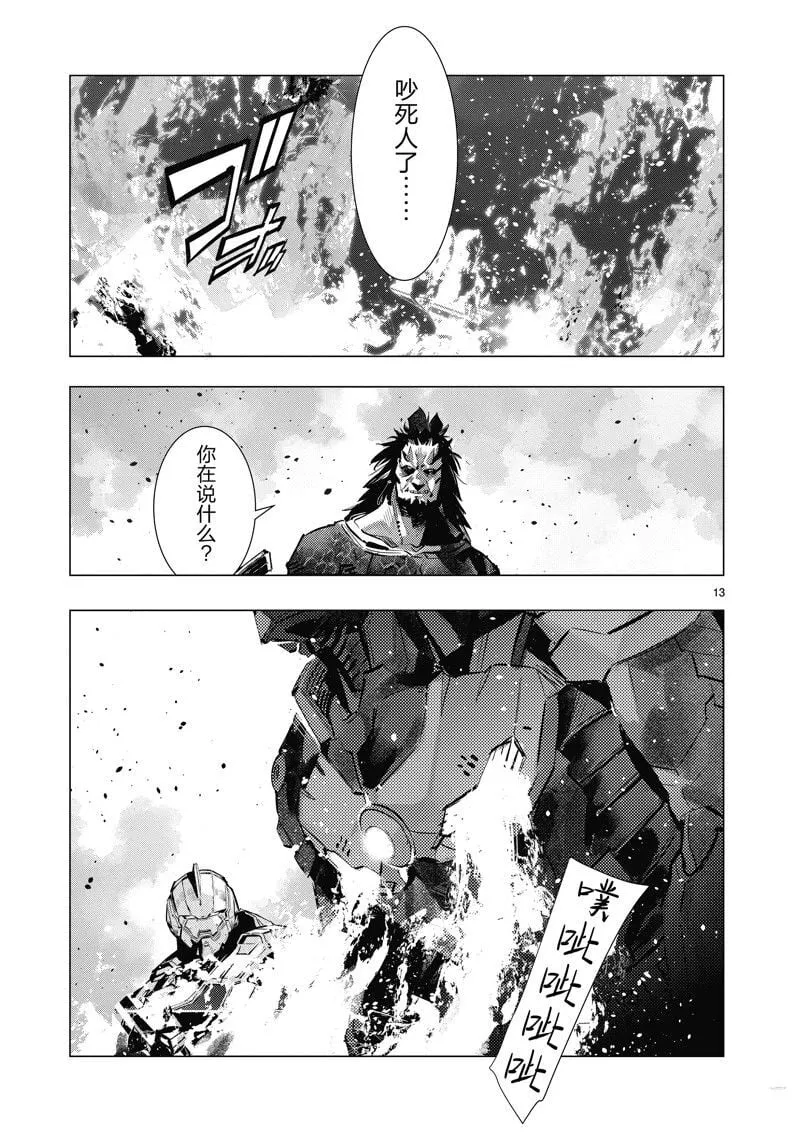 137 第13页