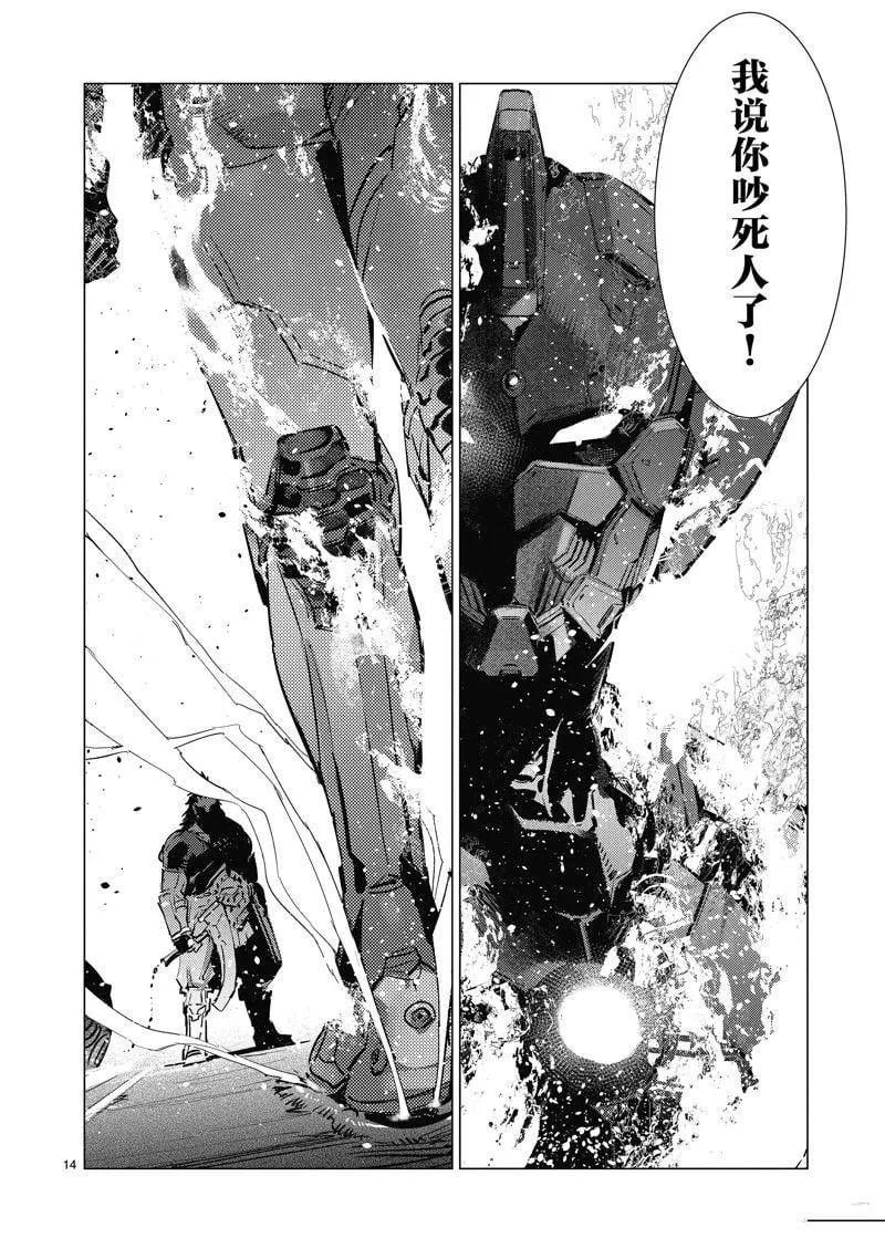 137 第14页