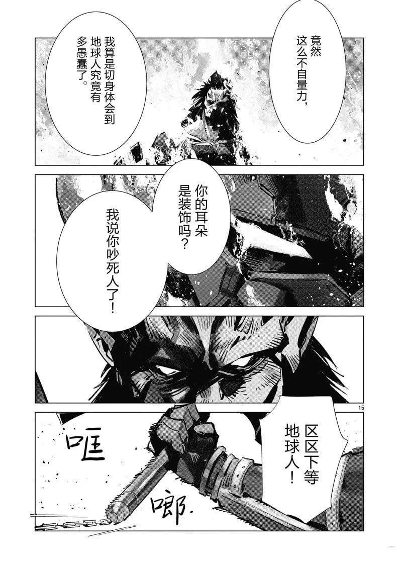 137 第15页