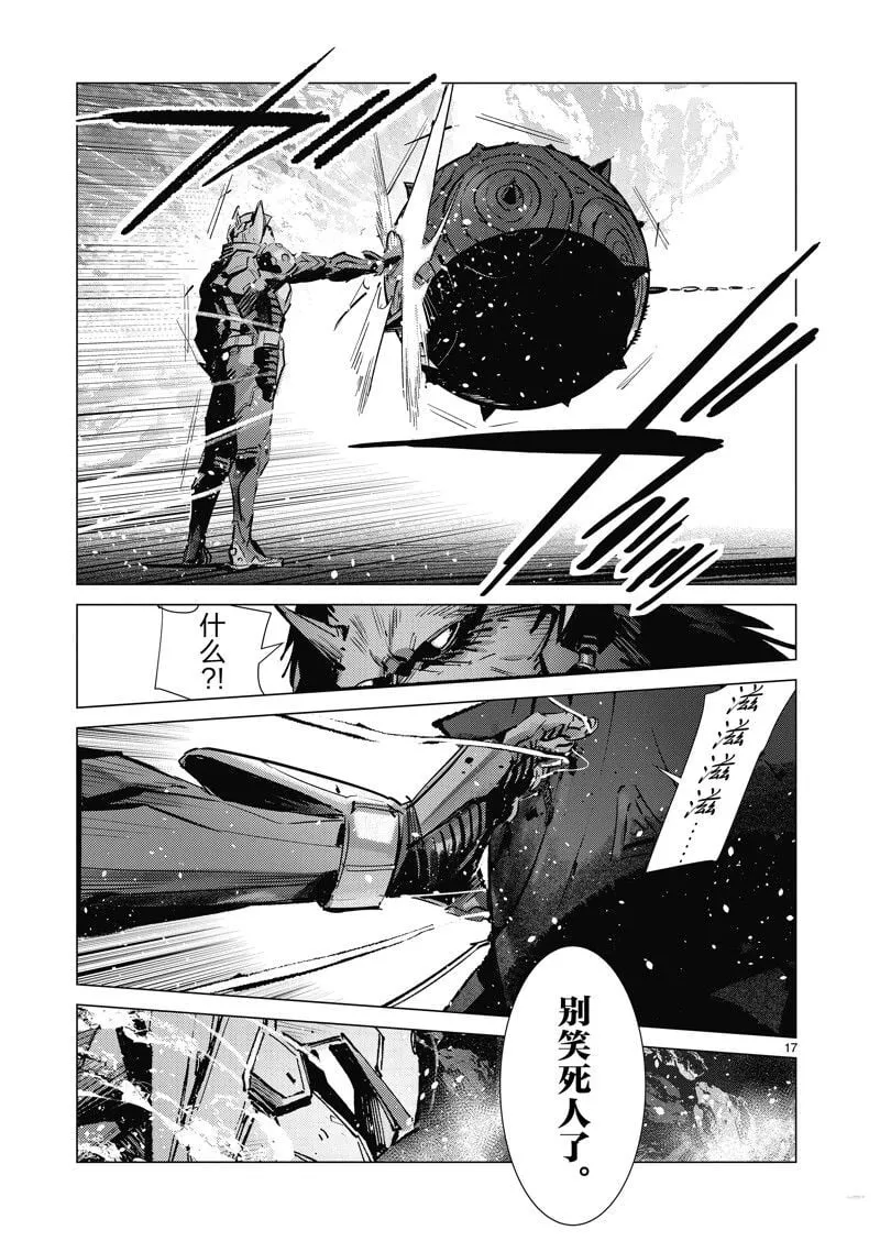 137 第17页