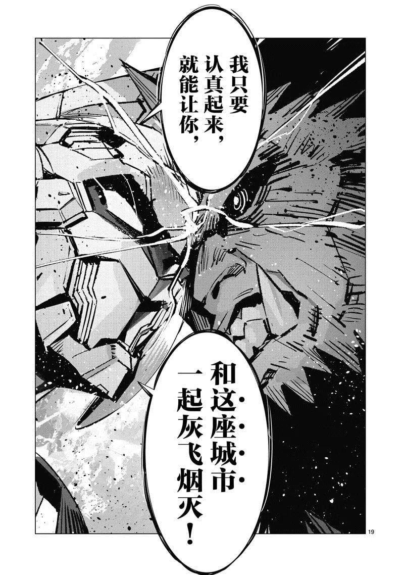 137 第19页