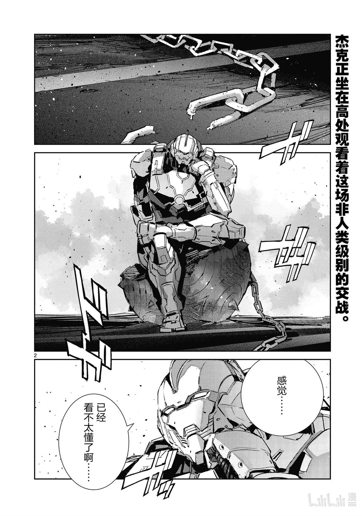 138 第2页