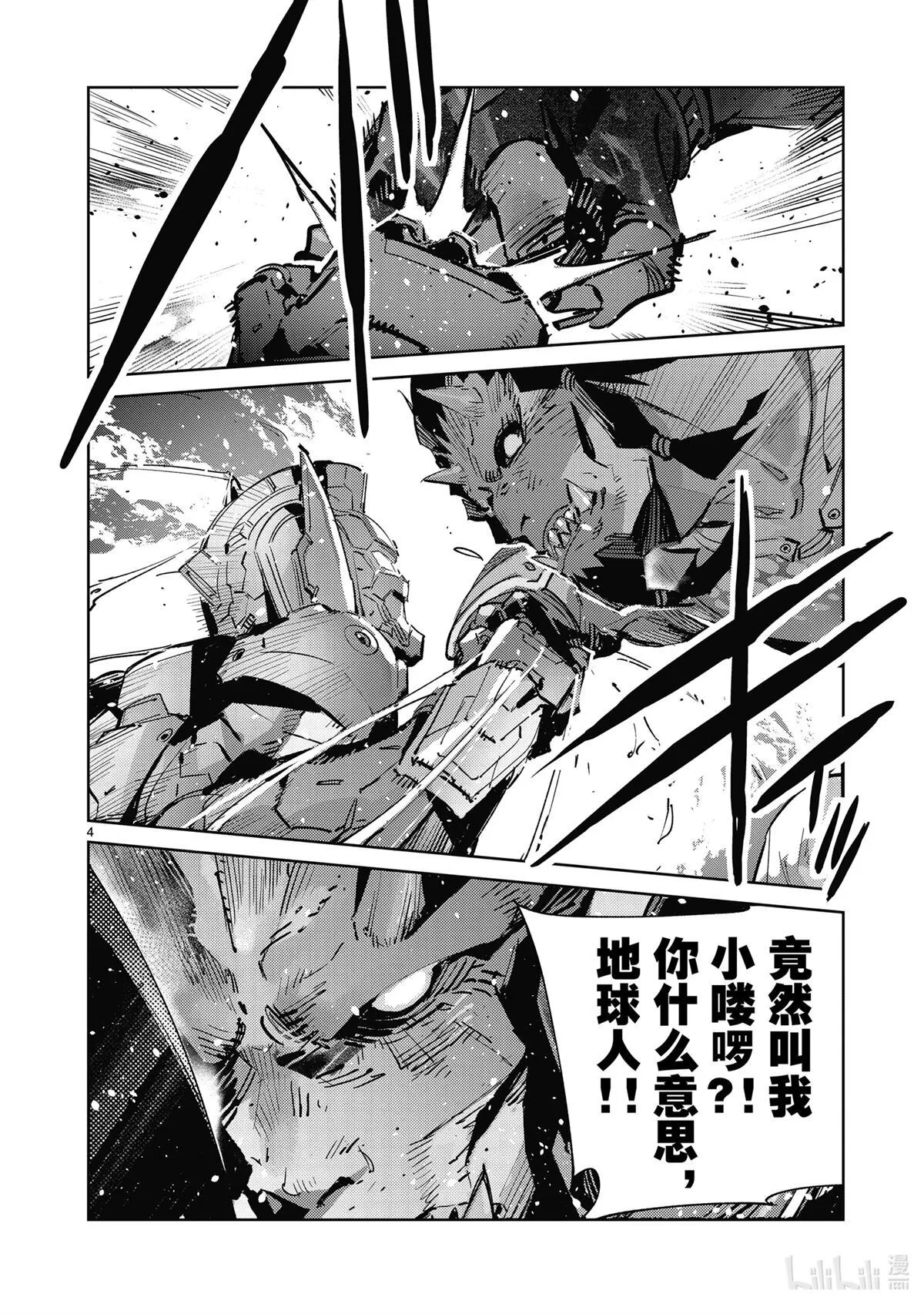 138 第4页