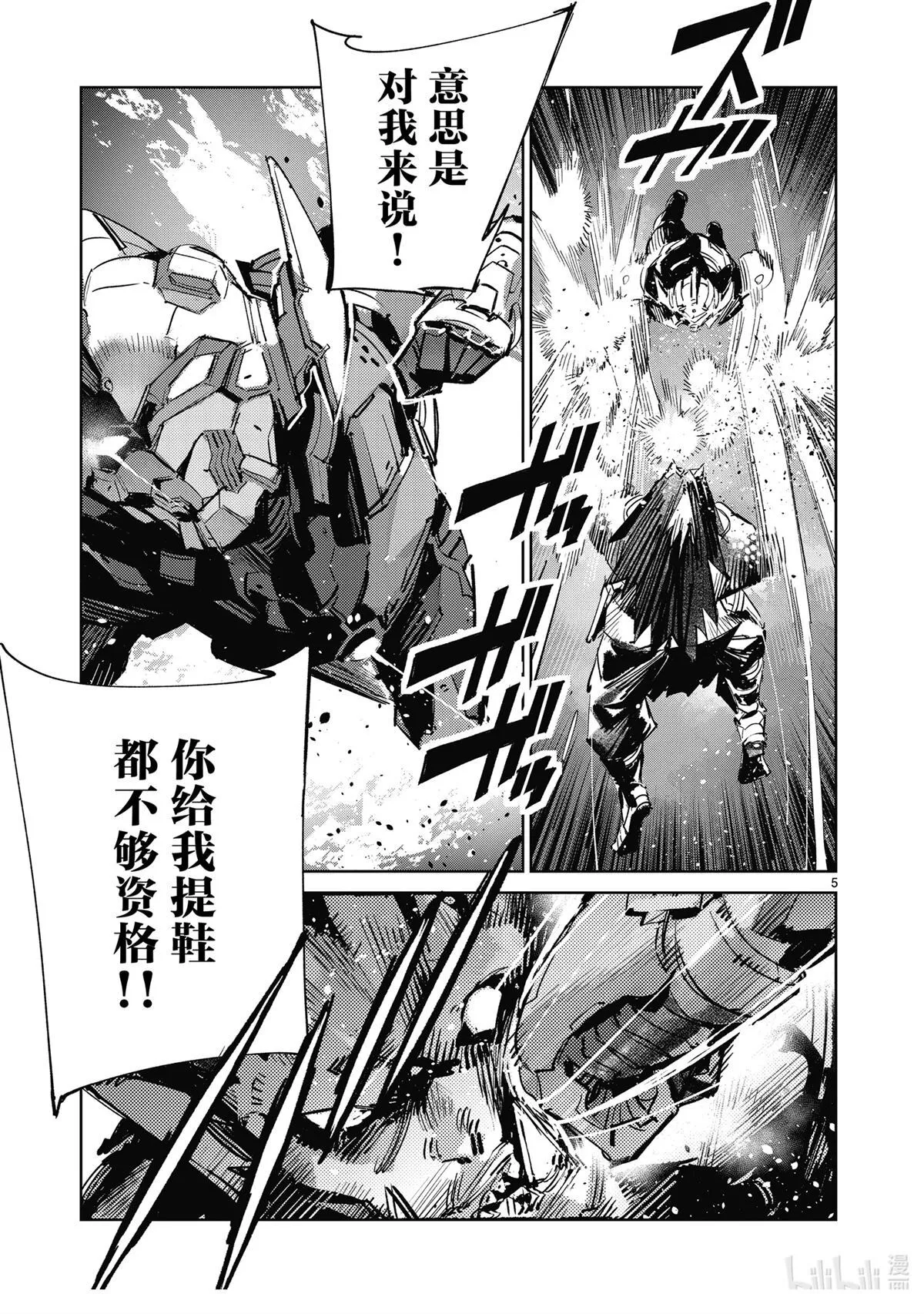 138 第5页