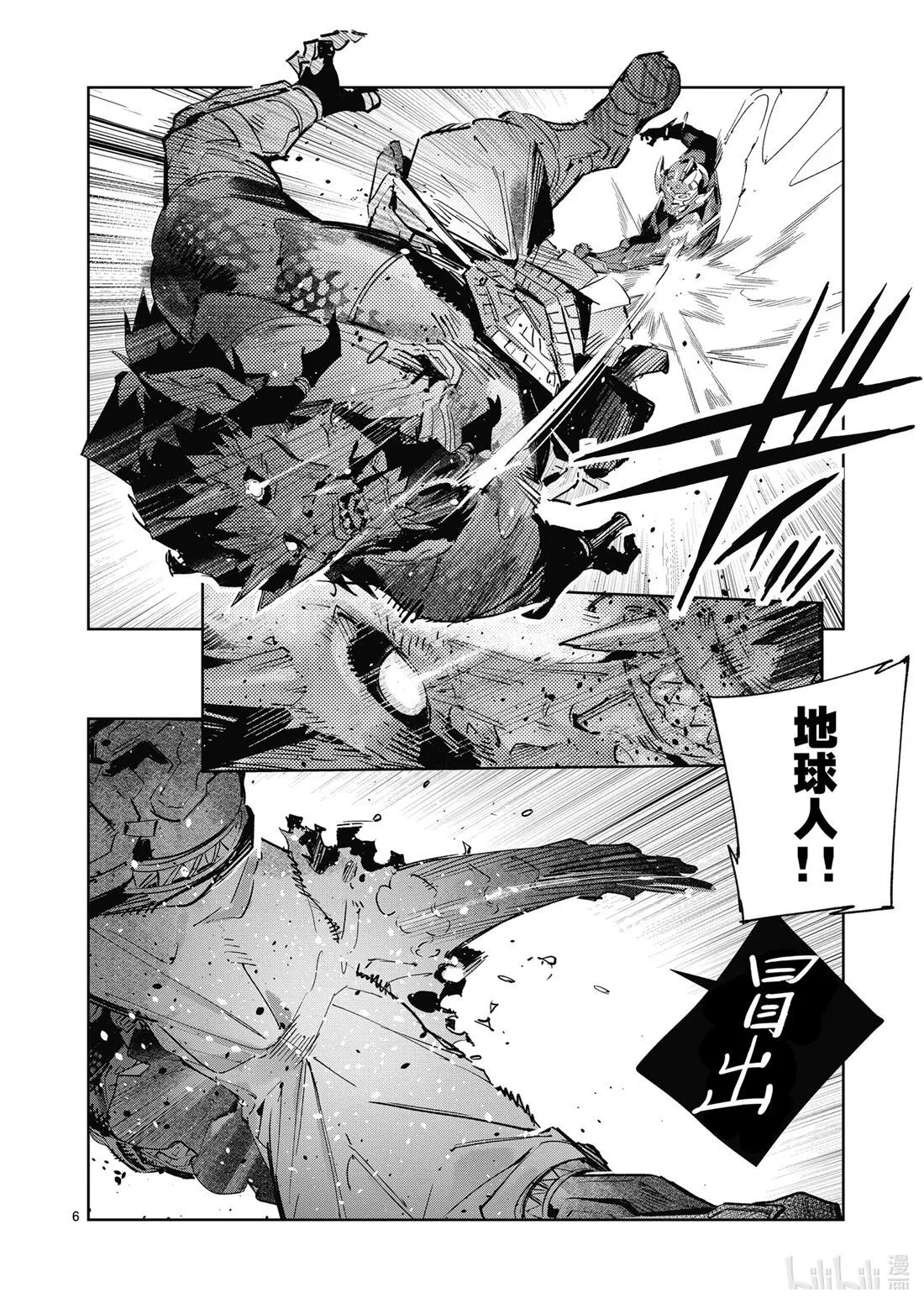 138 第6页