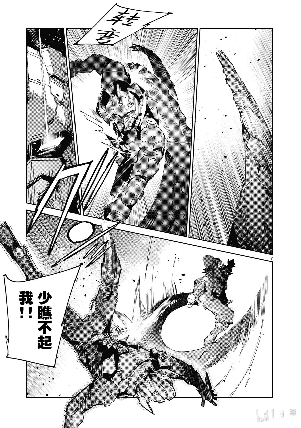 138 第7页