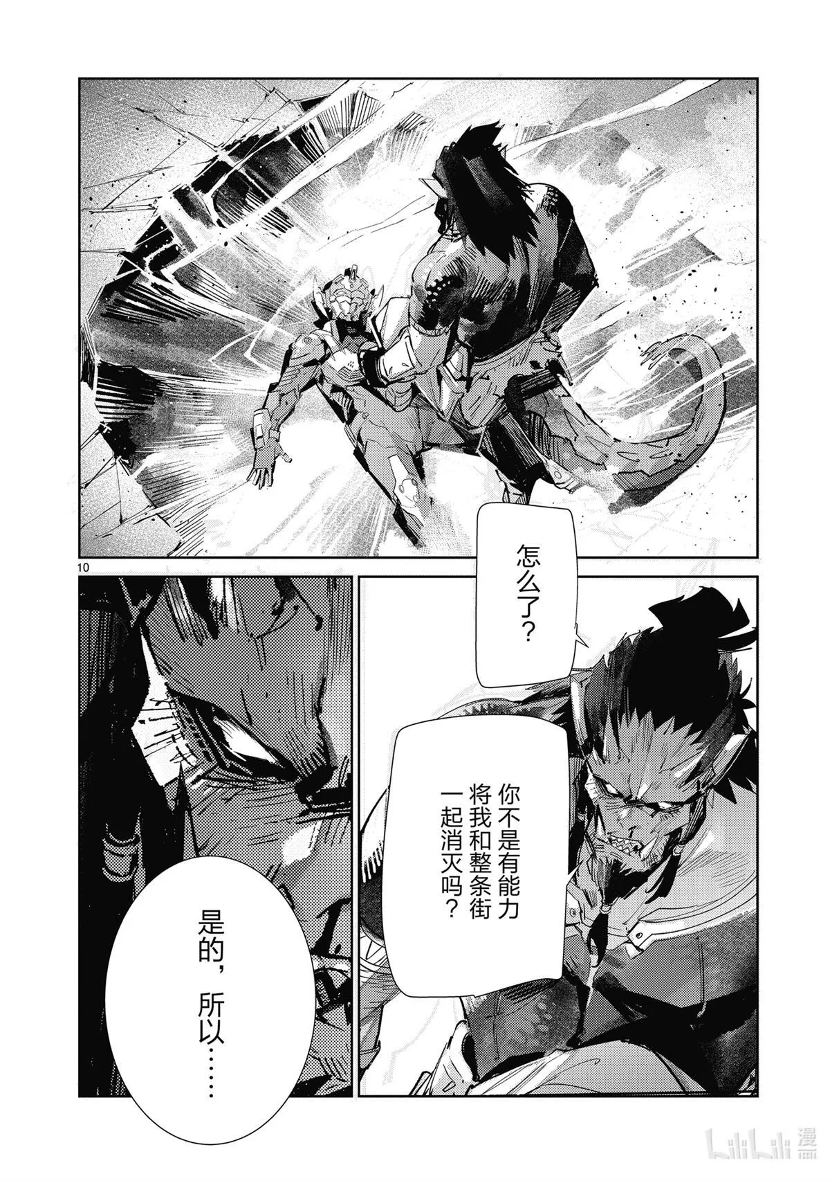 138 第10页