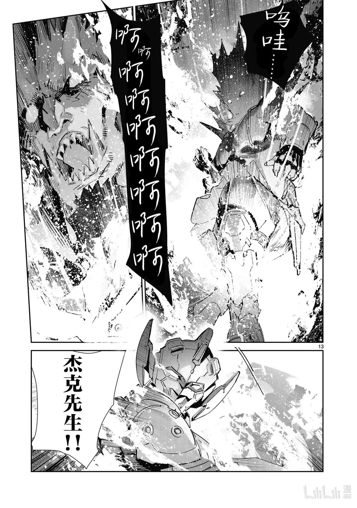138 第13页