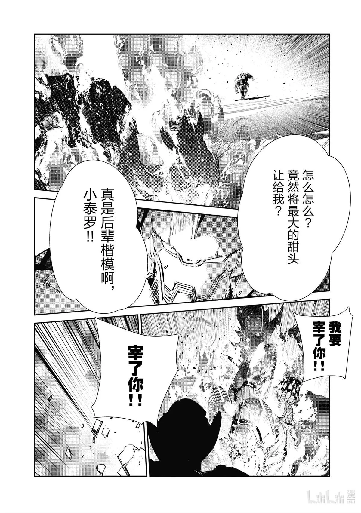 138 第14页