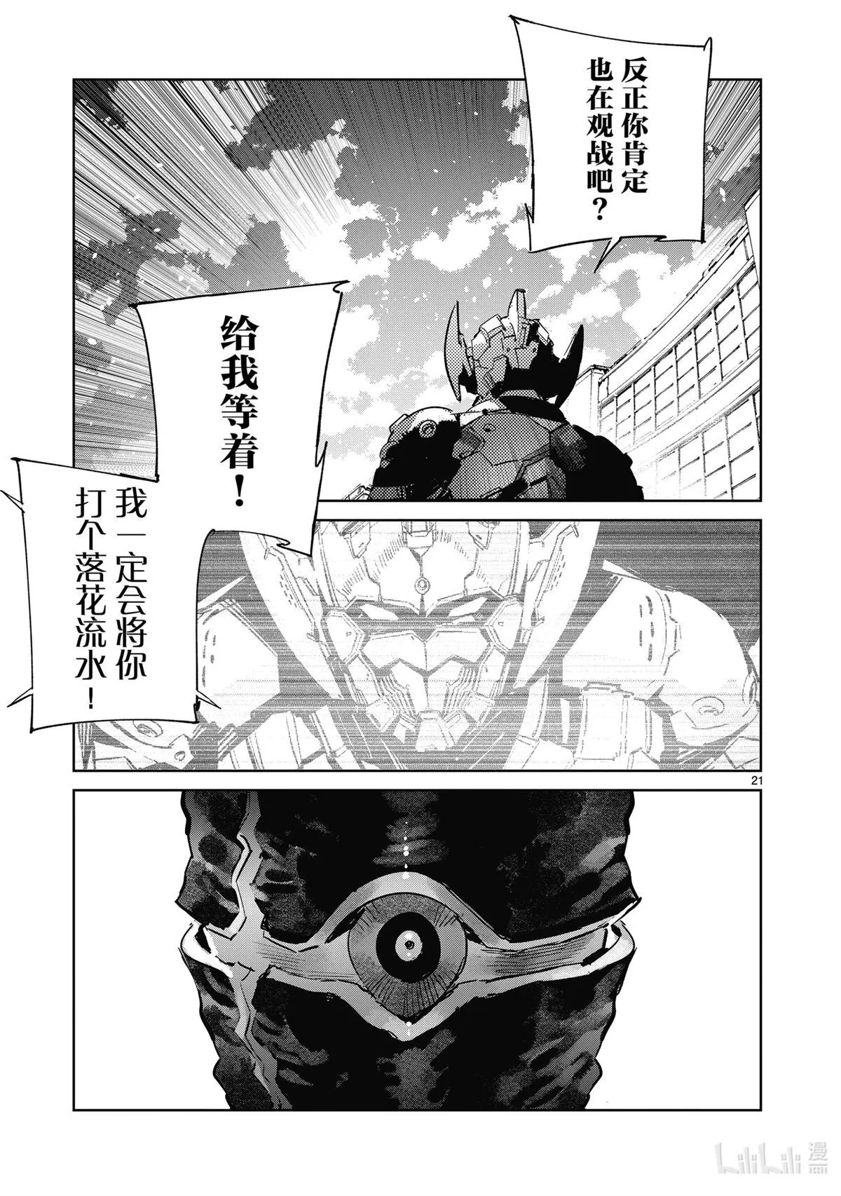138 第21页