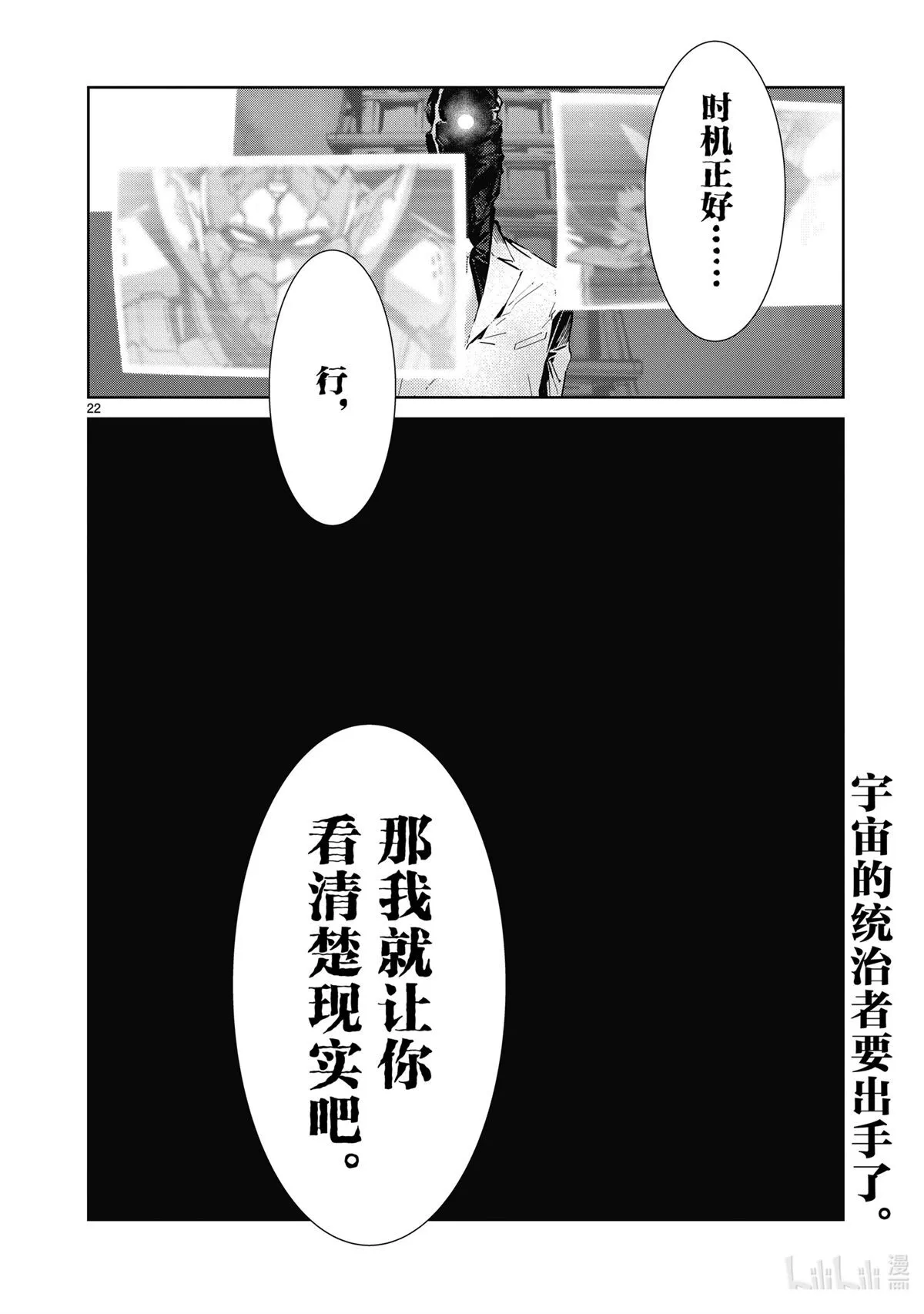 138 第22页