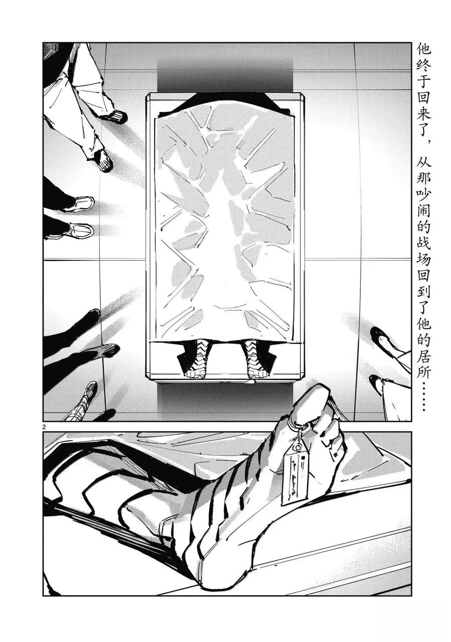 139 第2页