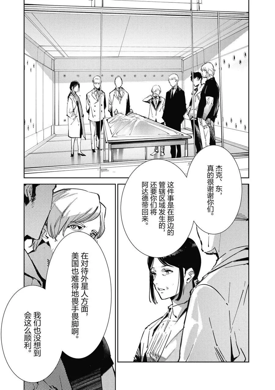 139 第3页