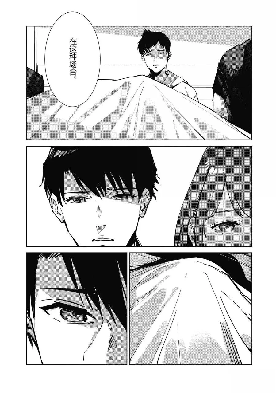 139 第6页