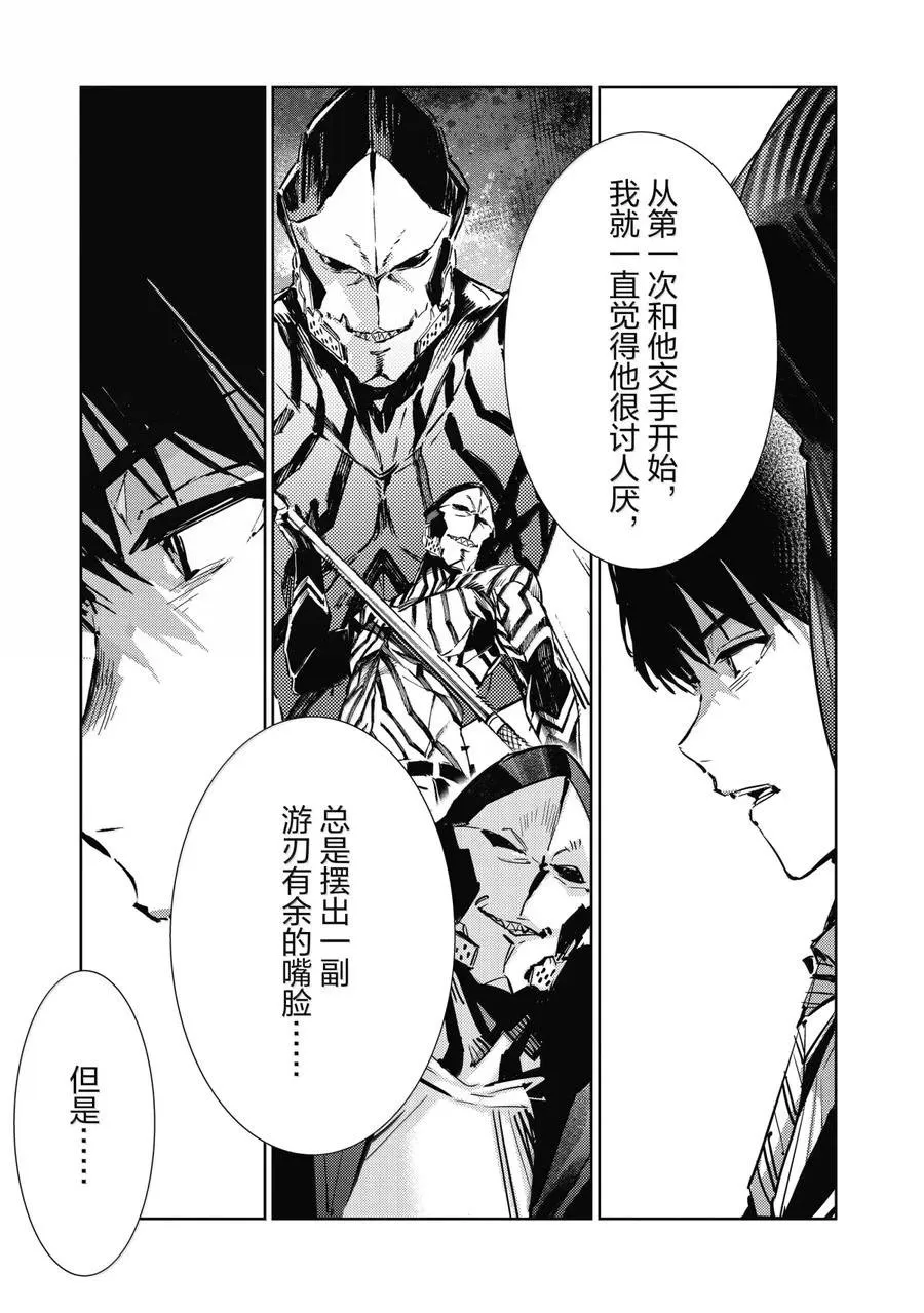 139 第7页