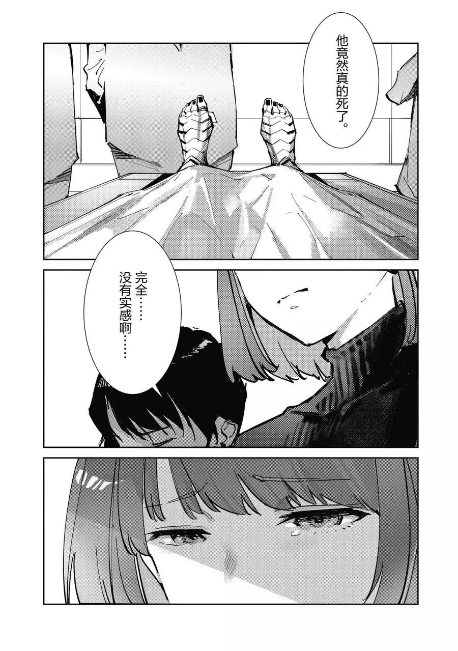 139 第8页