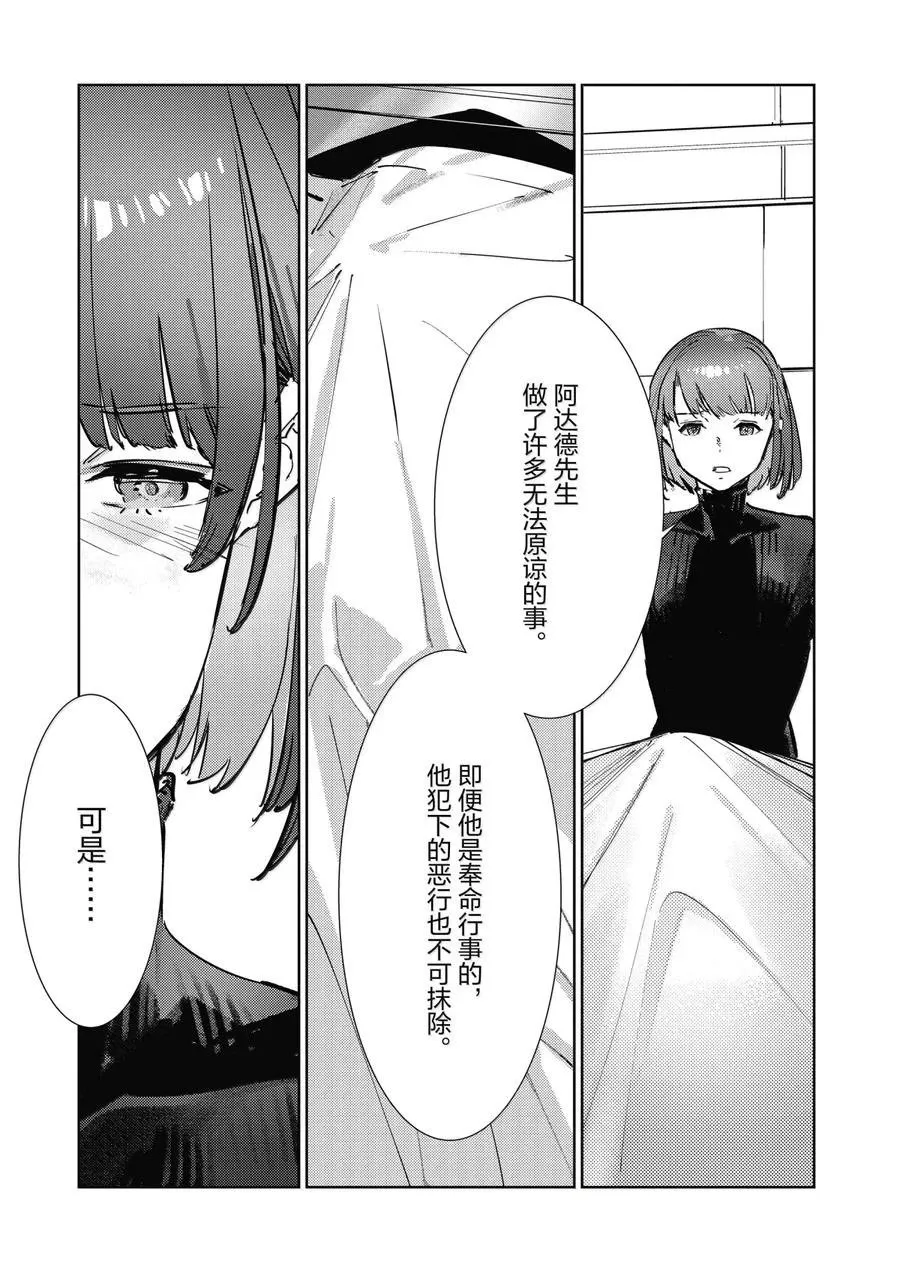 139 第9页