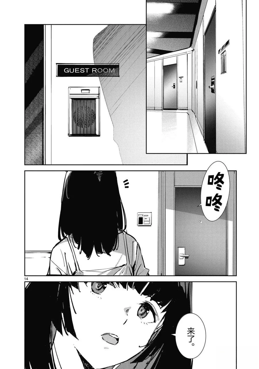 139 第14页