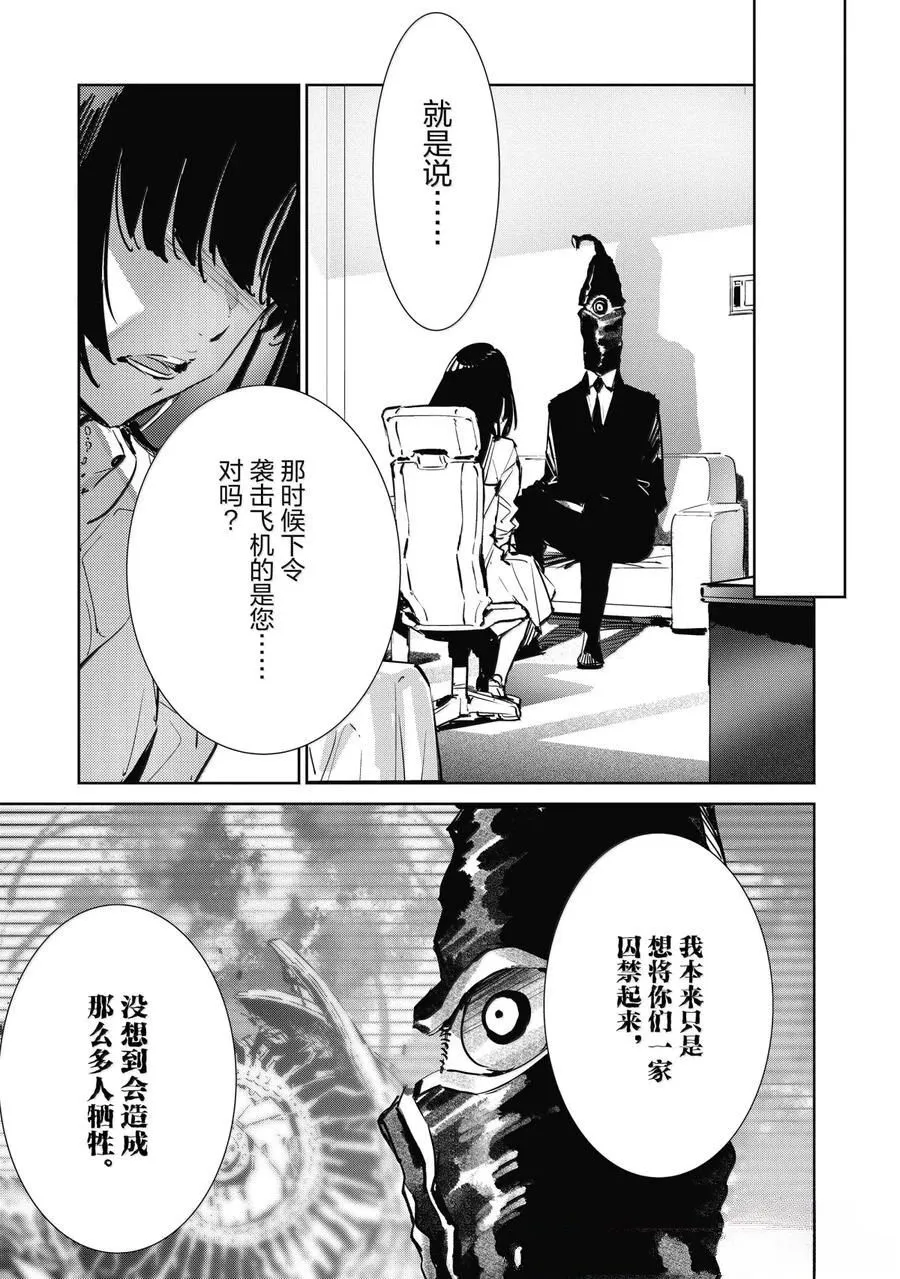 139 第17页
