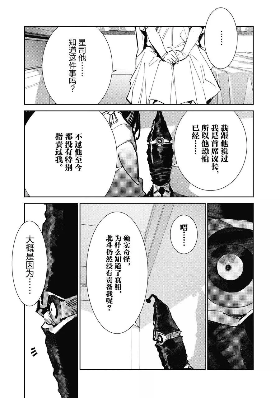 139 第19页