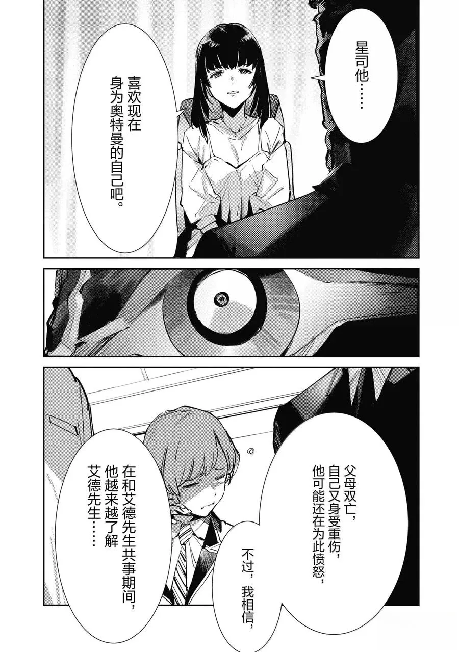 139 第20页