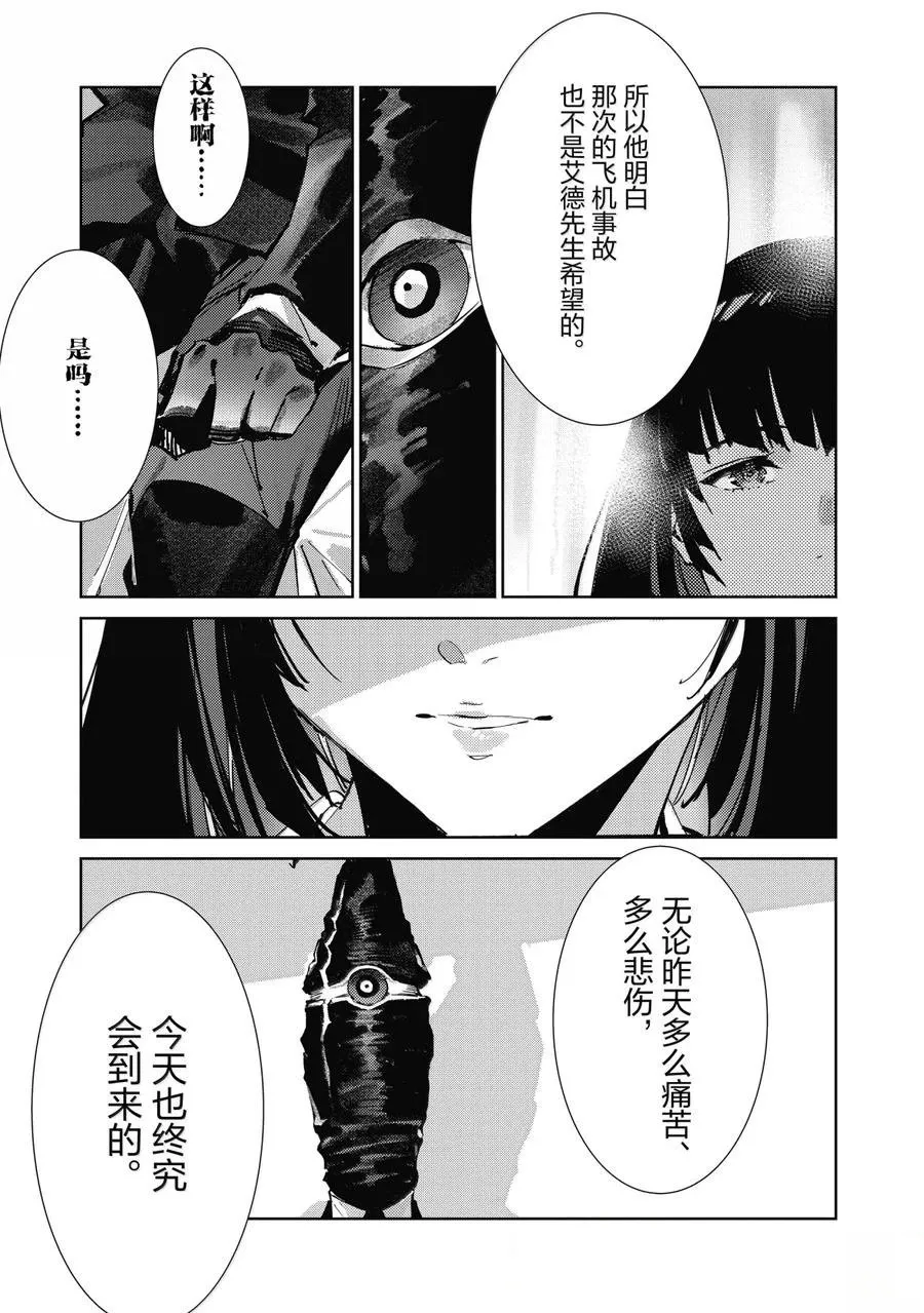 139 第21页