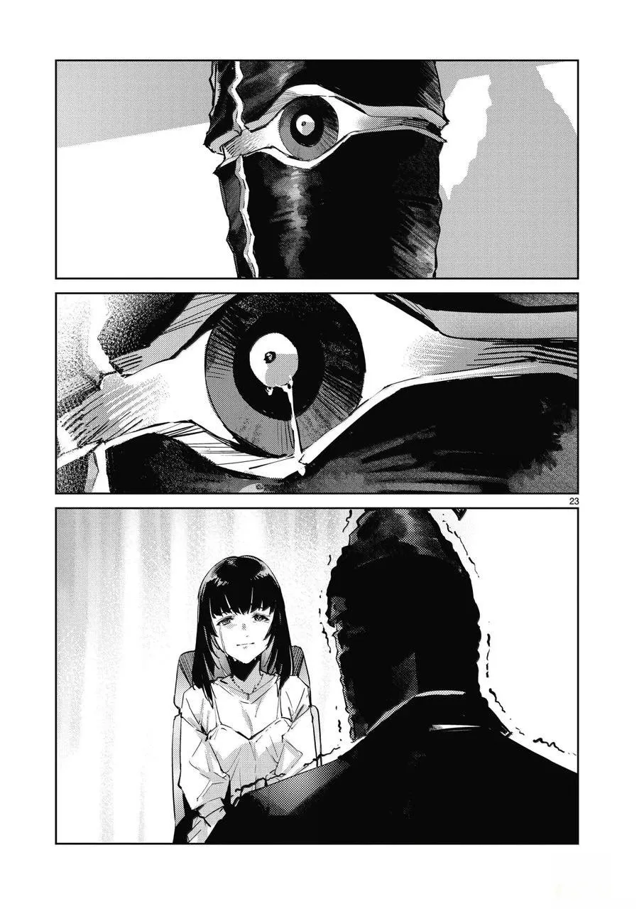 139 第23页