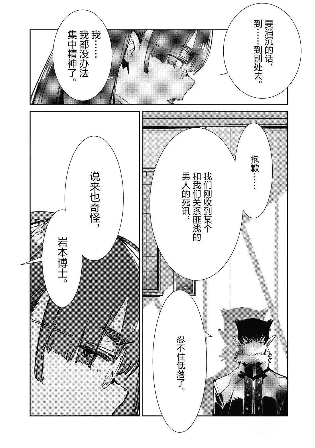 139 第26页