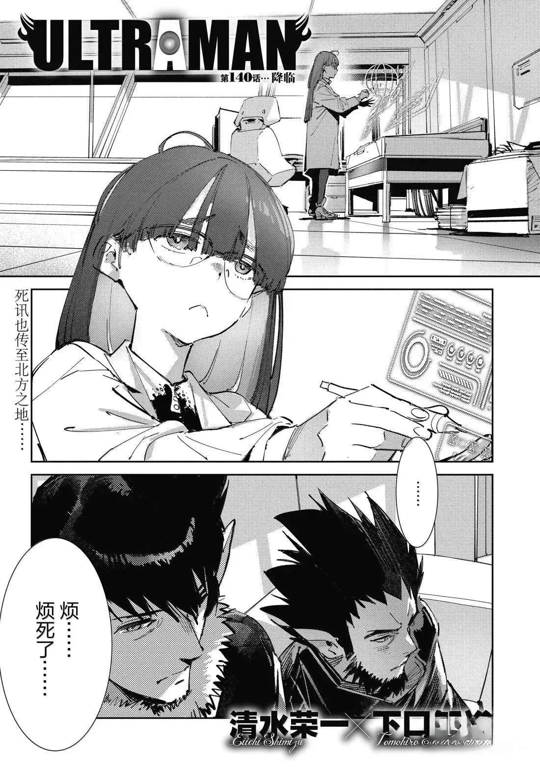 140 第1页