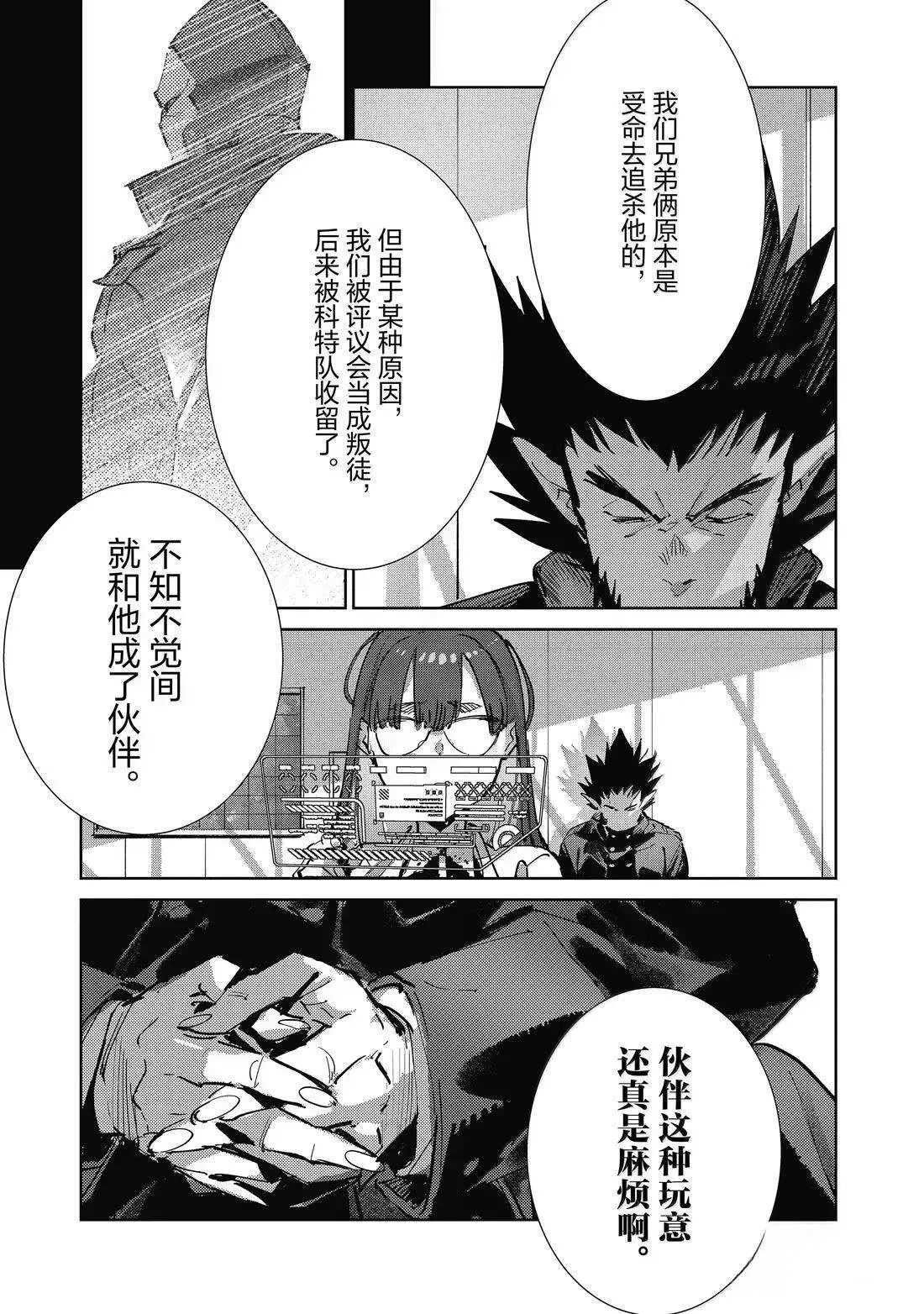 140 第3页