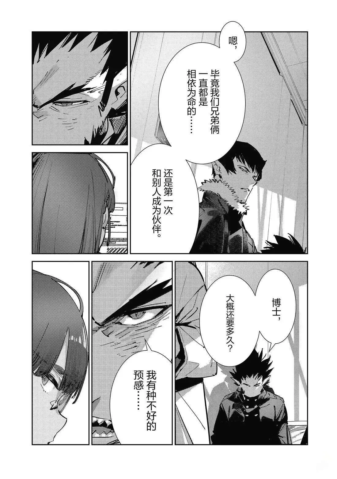 140 第4页