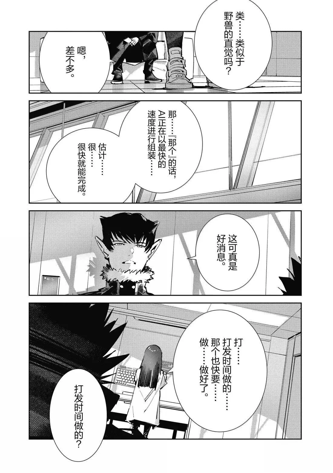 140 第5页