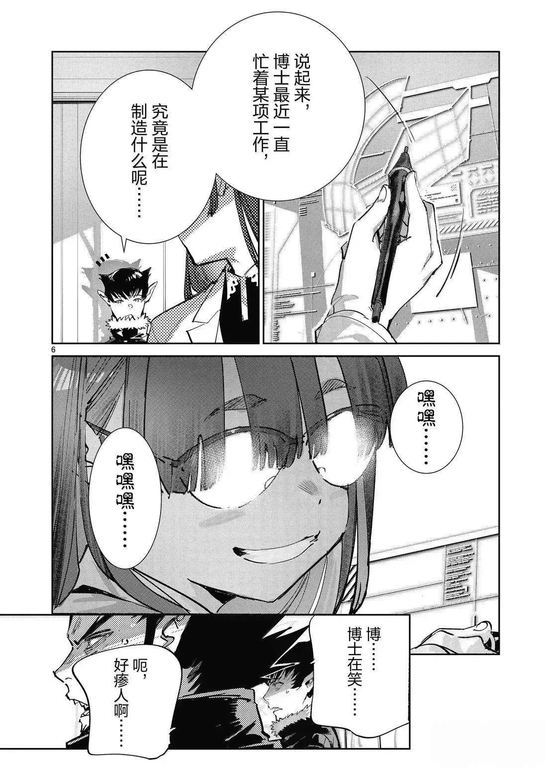 140 第6页