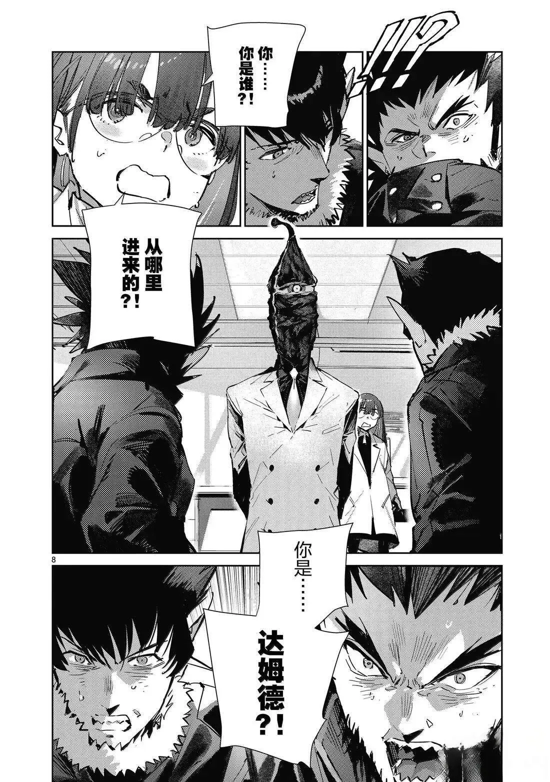 140 第8页
