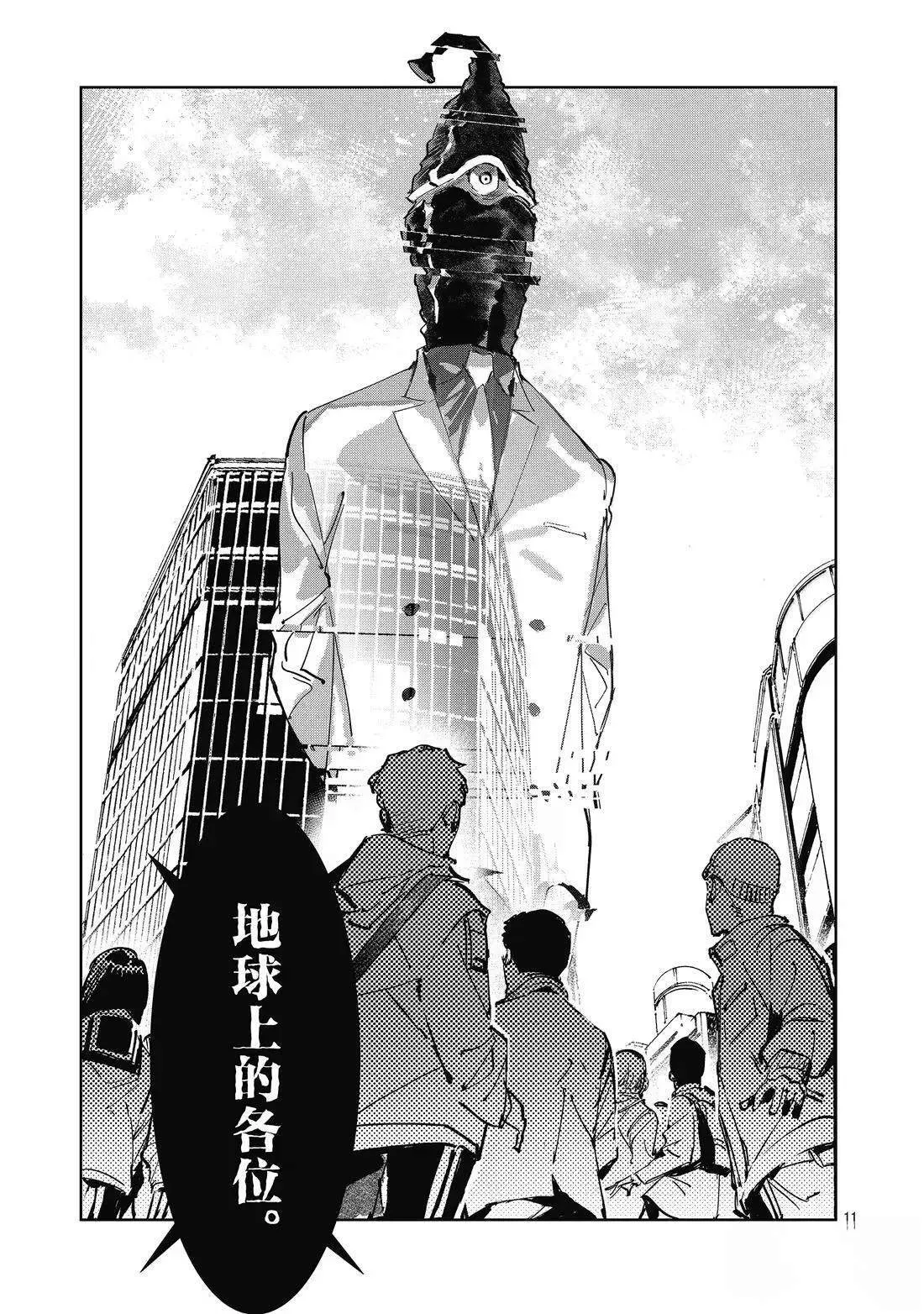 140 第11页