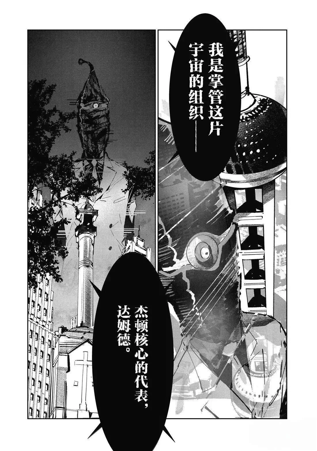 140 第13页