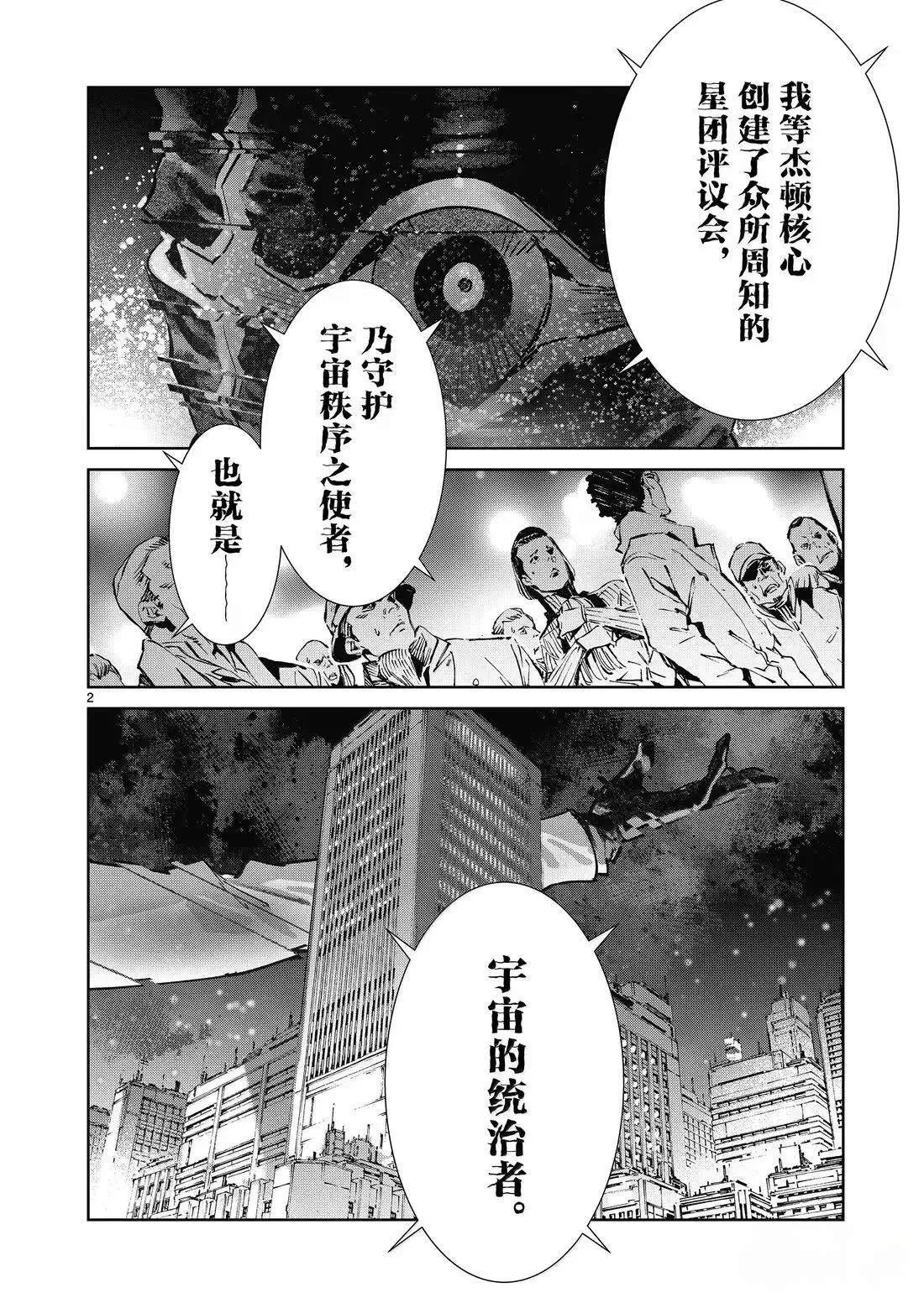 140 第16页