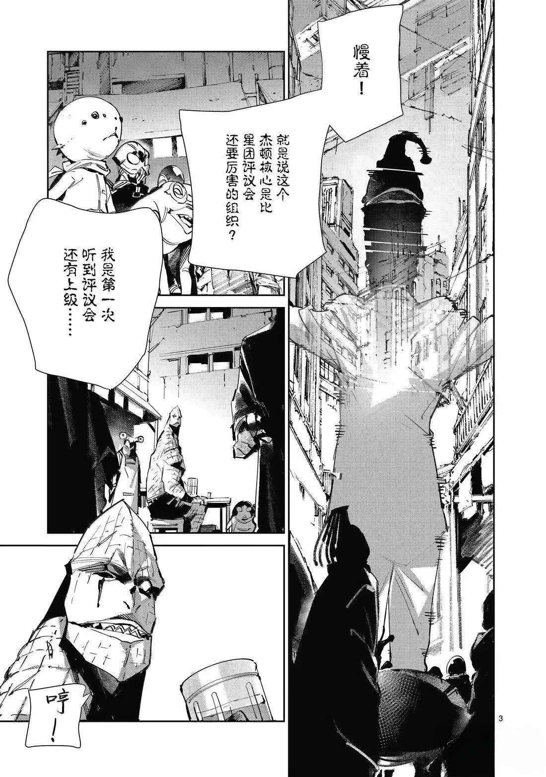 141 第3页