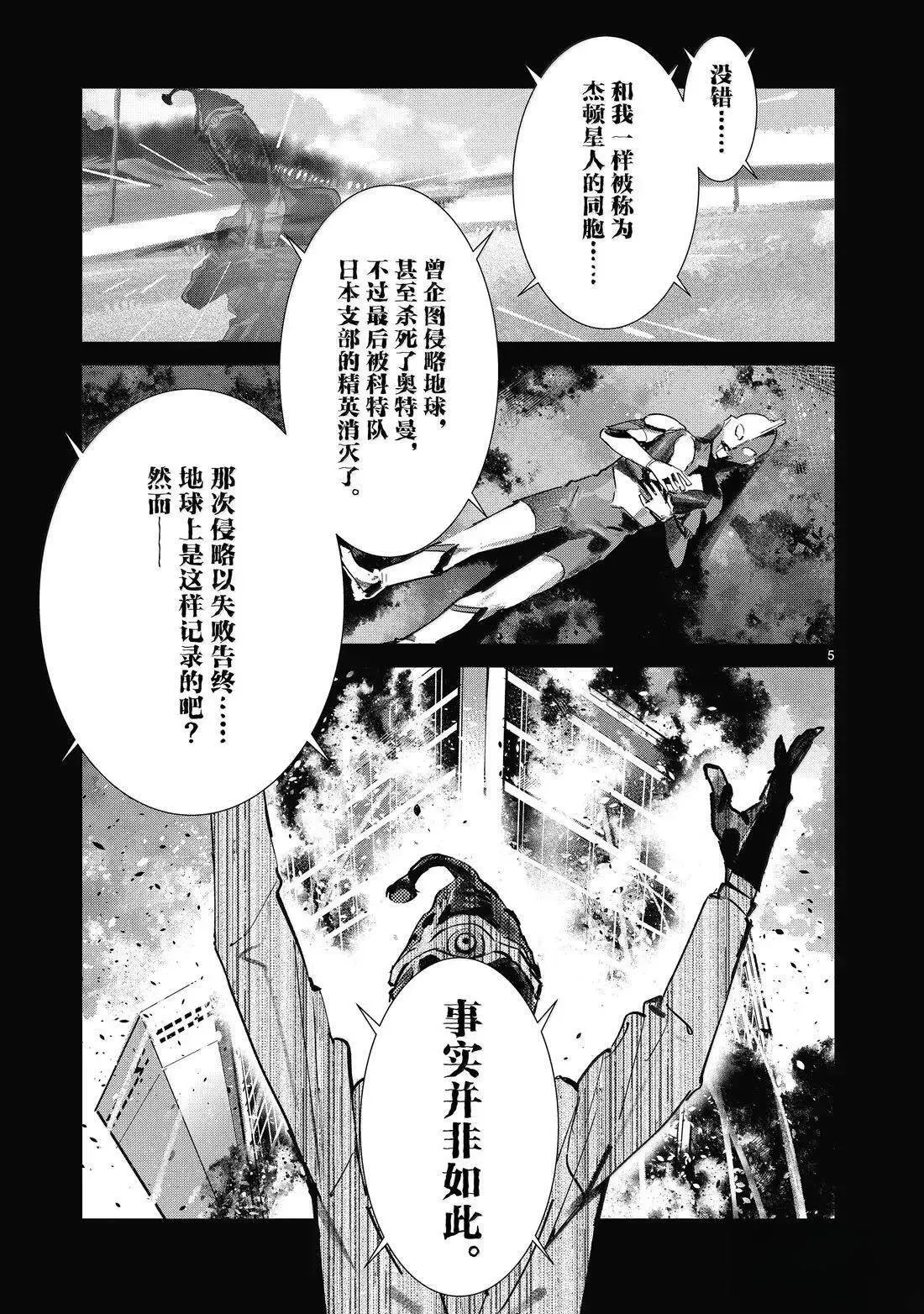 141 第5页