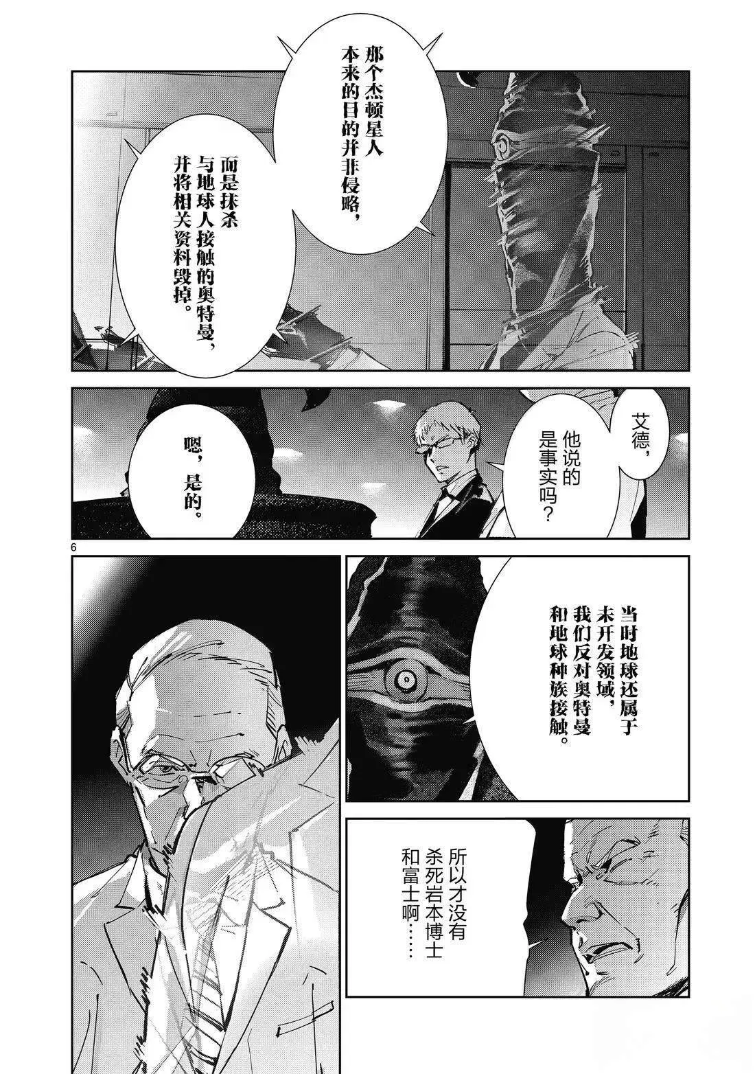 141 第6页