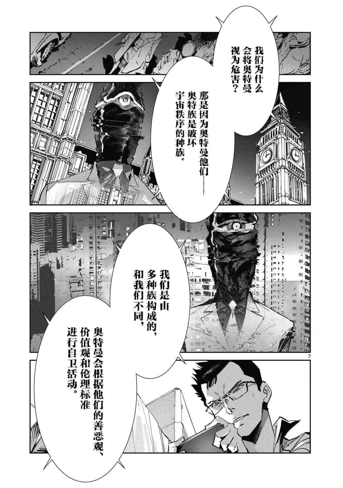 141 第7页