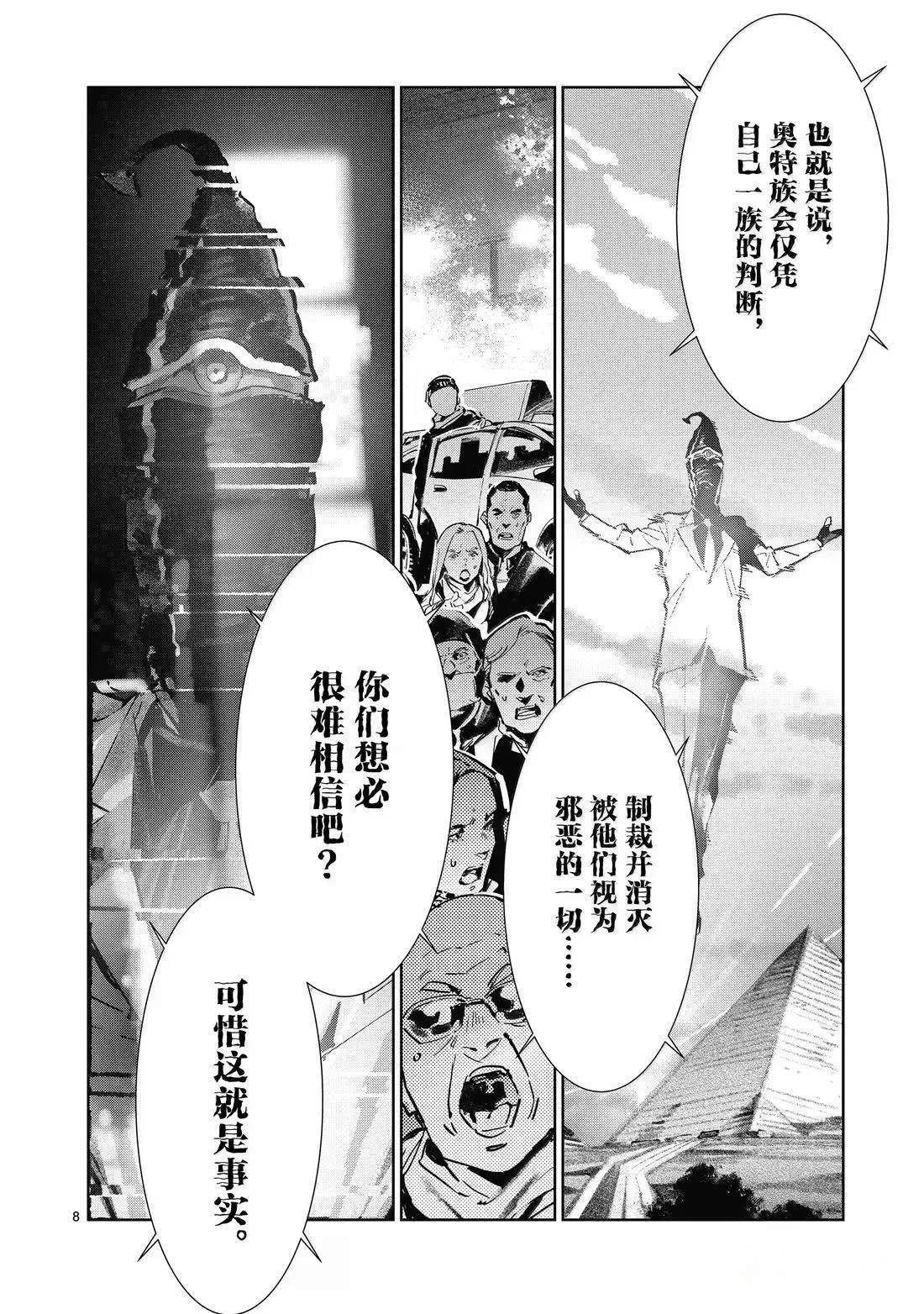 141 第8页