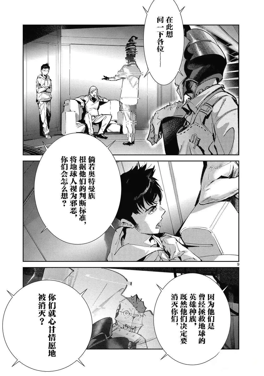 141 第9页