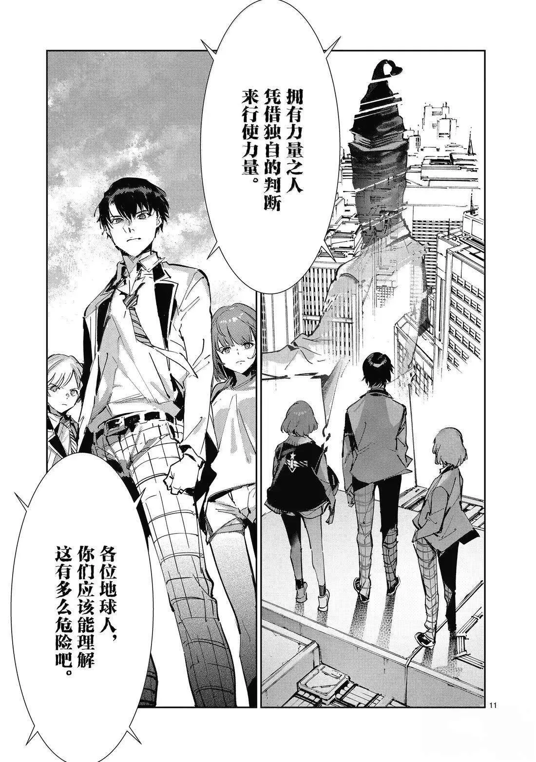 141 第11页