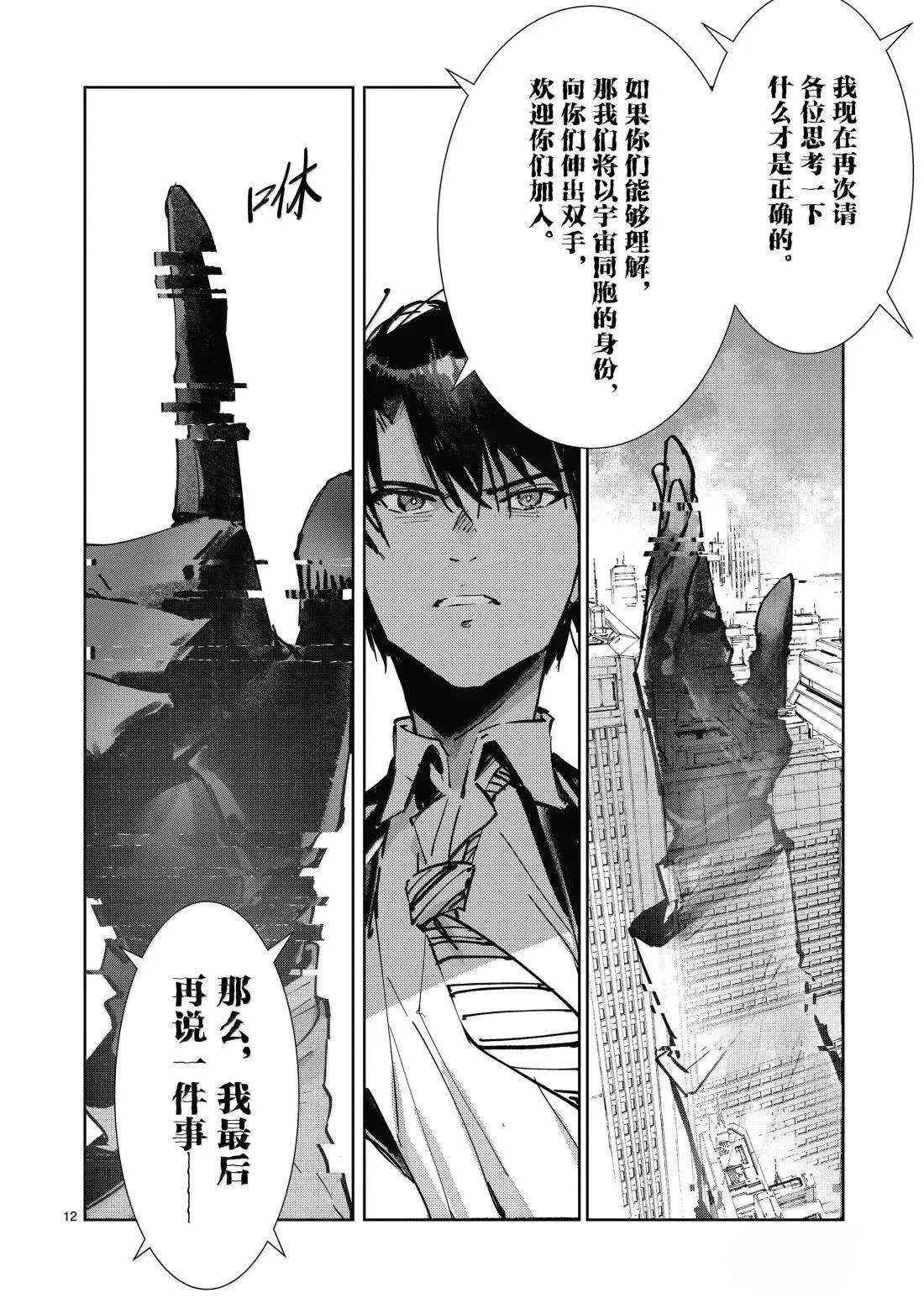 141 第12页